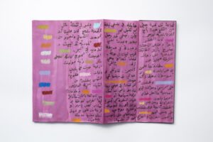 Etel Adnan The Linden 2019 B 020