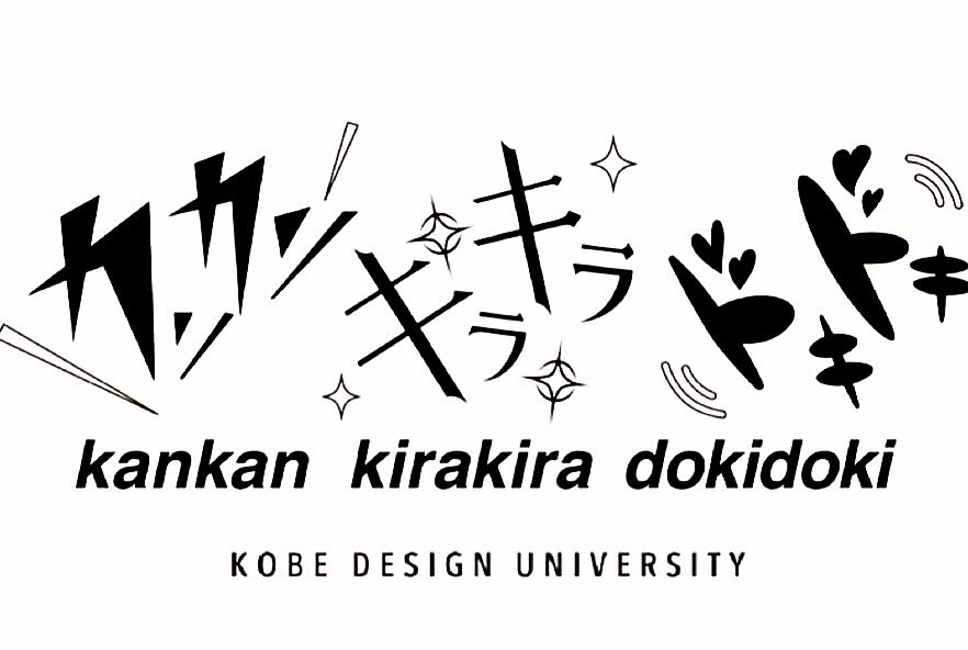 #SaveTheDate Opening 👉🏻 March 1st, 2024 KANKAN – KIRAKIRA – DOKIDOKI The jewelry class of…